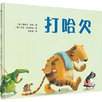 睡前亲子共读-哄睡神器（全3册）（2-6岁） 商品图1