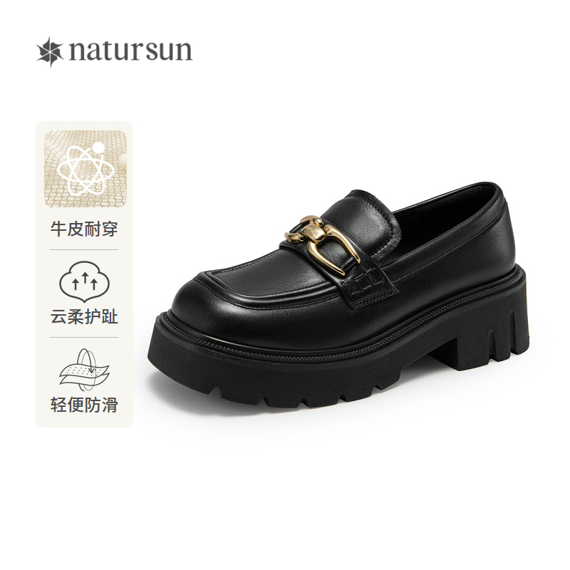 natursun乐福鞋女四季鞋黑色英伦小皮鞋通勤舒适单鞋女鞋N24429502
