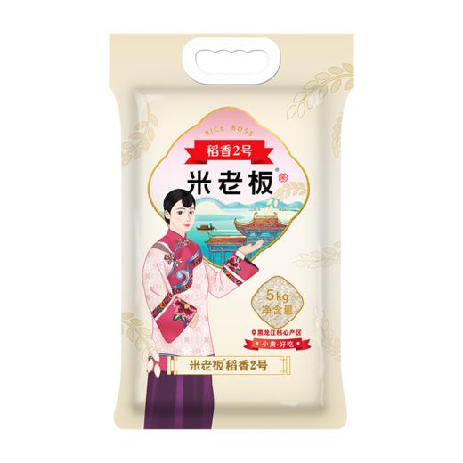 米老板 稻香2号 5kg 商品图0
