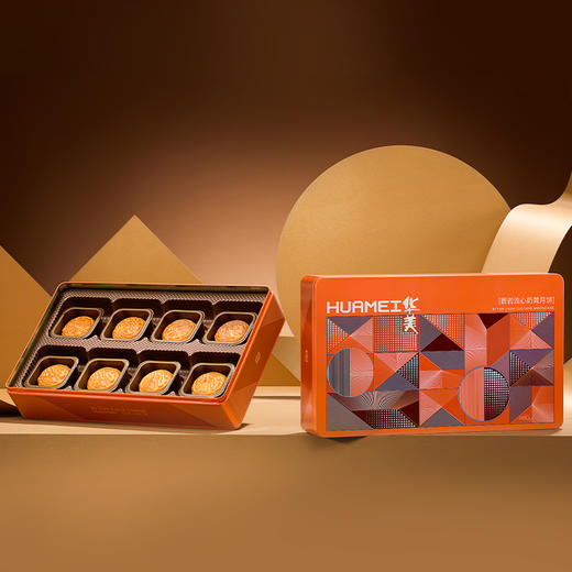 【雅韵中秋】华美480G碧岩·流心奶黄月饼【长方形礼罐】 商品图0