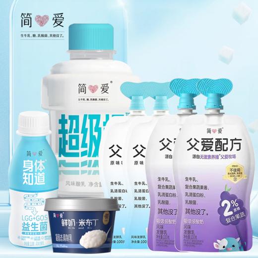 【京东快递】简爱酸奶父爱配方礼盒1425g 商品图0