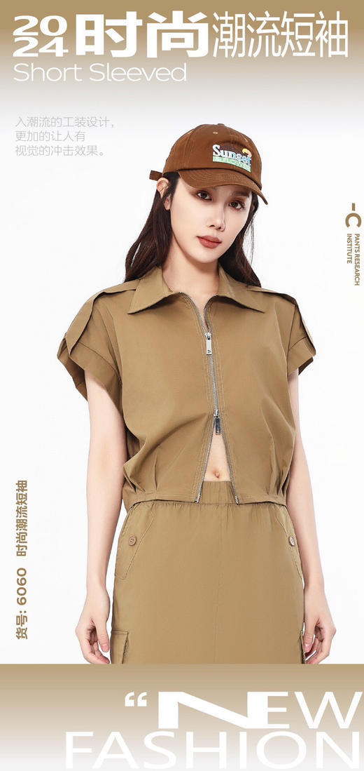 BAD6060时尚潮流短袖 商品图1