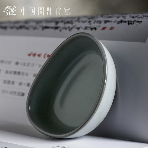 问鼎官窑庚子宋青灵湫杯 商品图1