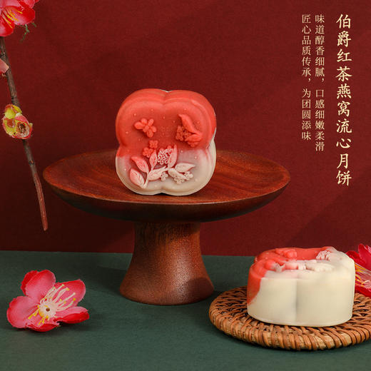 中秋月饼广式桃山皮伯爵红茶双色渐变订购图案月饼礼盒团购批发 商品图1