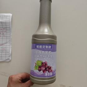 （铭浩）定制款  玫瑰香葡萄风味饮料浓浆  1.3L/瓶