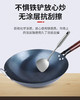 舌尖3同款炒锅 章丘同款老式铁锅 圆底炒锅不粘 锻打无涂层 燃气灶厨师家用熟铁锅 商品缩略图3