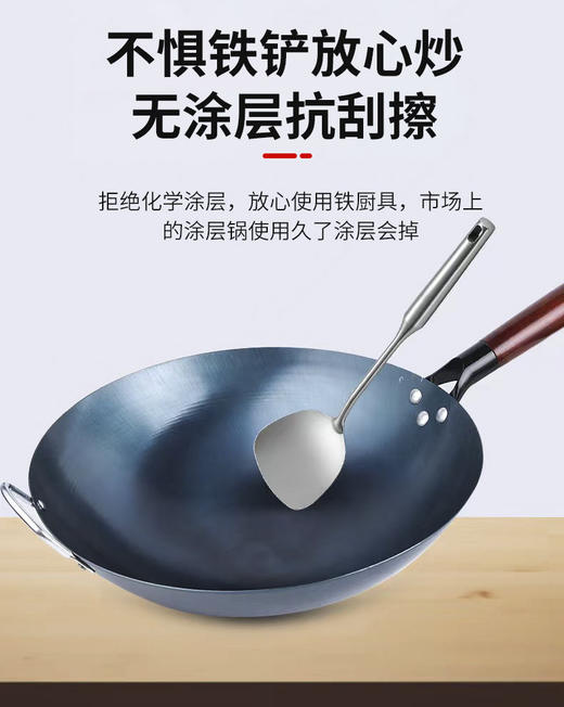 舌尖3同款炒锅 章丘同款老式铁锅 圆底炒锅不粘 锻打无涂层 燃气灶厨师家用熟铁锅 商品图3