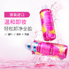 花印 卸妆水套装（卸妆水380ml*2+卸妆水99ml*2） 商品缩略图1