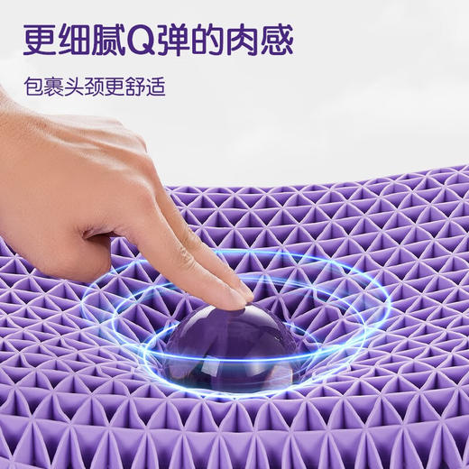 翼眠 深睡格子TPE无压枕 蝶翼型 商品图2