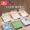 科巢控笔训练幼儿园儿童可擦写2岁3运笔专注力练习卡宝宝早教益智玩具 商品缩略图1