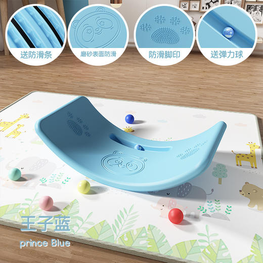 【幼儿园推荐！跷跷板感统训练器】跷跷板儿童室内聪明板平衡板，促进身体协调锻炼平衡能力，感统训练器材家用专注力弯曲板玩具 商品图6