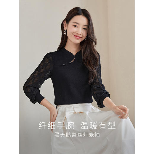 【专属特价】熙世界新中式针织衫2025秋季新款国风蕾丝长袖拼接黑色打底上衣 商品图0