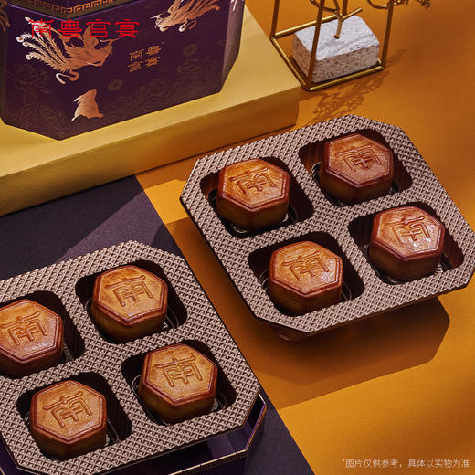 锦华·南粤宫宴-祥瑞礼月饼礼盒1.08kg + 蔬果园家清礼盒 【中秋礼组合】KF 商品图6