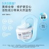 【即亮褪红】绽妍蓝绷带 重组贻贝粘蛋白蓝铜肽焕采修护面膜50g 补水舒缓修护 商品缩略图2
