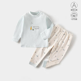 【软糯舒适 呵护婴儿肌】儿童a类全棉打底秋衣秋裤纯棉分体男女宝宝套头婴儿内衣分体套装