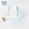 【秋千小熊空调服套装】婴儿内衣套装纯棉夏季宝宝分体睡衣儿童家居服轻薄透气婴幼童衣服 商品缩略图0