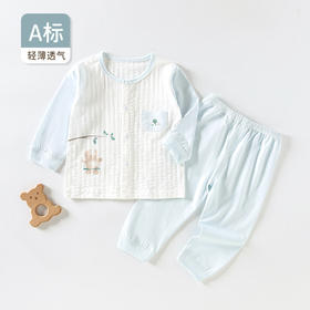 【秋千小熊空调服套装】婴儿内衣套装纯棉夏季宝宝分体睡衣儿童家居服轻薄透气婴幼童衣服