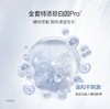 【珍白因耀白礼盒】（洁面100g+水120ml+乳120ml+精华10ml）温和美白焕亮肌肤 商品缩略图4
