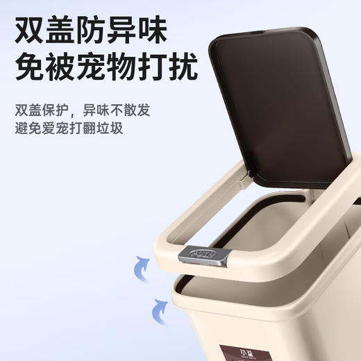 尔蓝双开盖垃圾桶手按脚踏办公垃圾桶 家用垃圾纸篓AL-GB201 5186859 商品图2