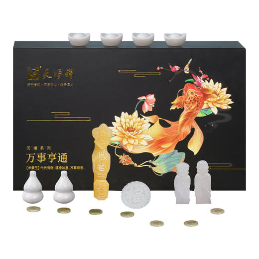 天禧系列-万事亨通B款 商品图3