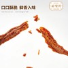 【甄选】香酥猪肉条低温慢烘手撕酥脆外酥里脆120g/袋 商品缩略图4