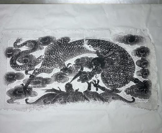 《鱼跃龙门》拓片 商品图2