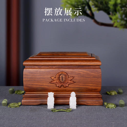 天禄-福寿如意 随葬品 商品图1