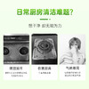 重油污清洁净  厨房帮手  大瓶好用 一喷一抹 洁净如新 500ml/瓶 商品缩略图1