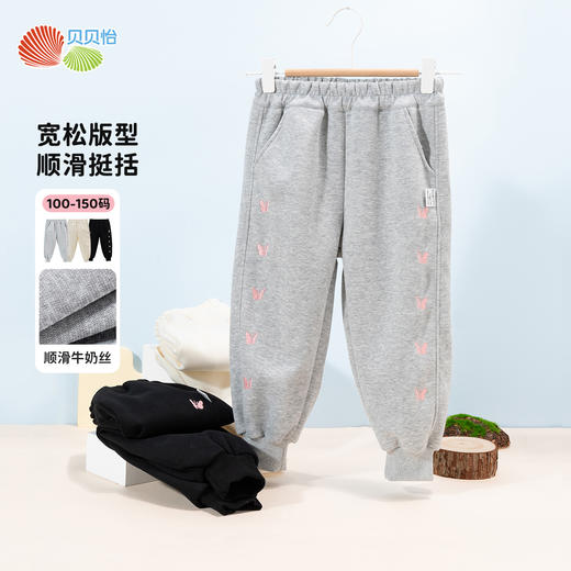 贝贝怡长裤ZB3DK060 商品图2