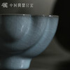 问鼎官窑庚子宋青蔷薇杯 商品缩略图2