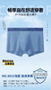 男士莫代尔腰头印花无痕撞色平角内裤3015/H868 商品缩略图10