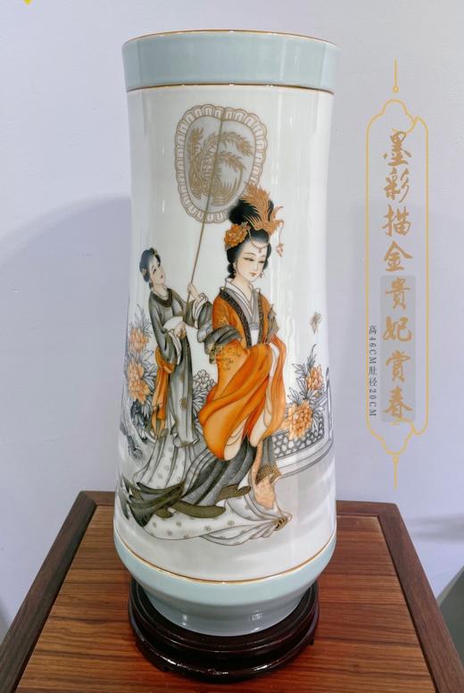 墨彩描金（贵妃赏春） 商品图0