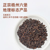 寻茶令陈皮六堡茶广西特产梧州便携茶去湿黑茶3.5g*10袋 商品缩略图1