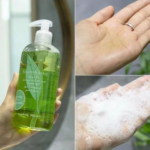 雅顿绿茶 身体乳/沐浴露 淡香补水保湿清爽丝滑滋润500ml 商品图2
