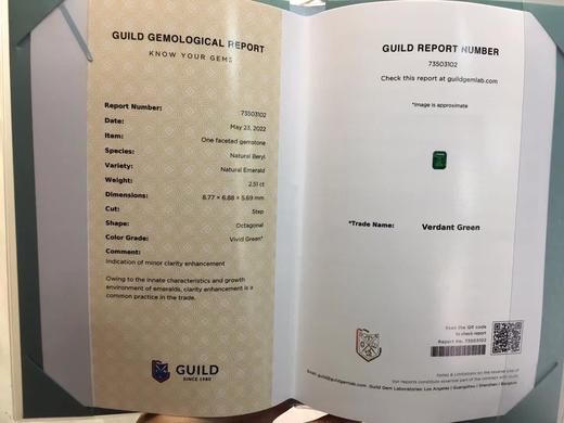 2.51ct 祖母绿裸石 商品图8