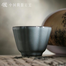 问鼎官窑庚子宋青风铃杯
