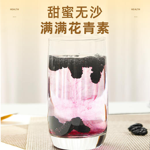 高原桑葚干 |  160g/罐 满满花青素 自然生长 人工采摘清洗 干净无沙 泡茶煮粥 零食 商品图2