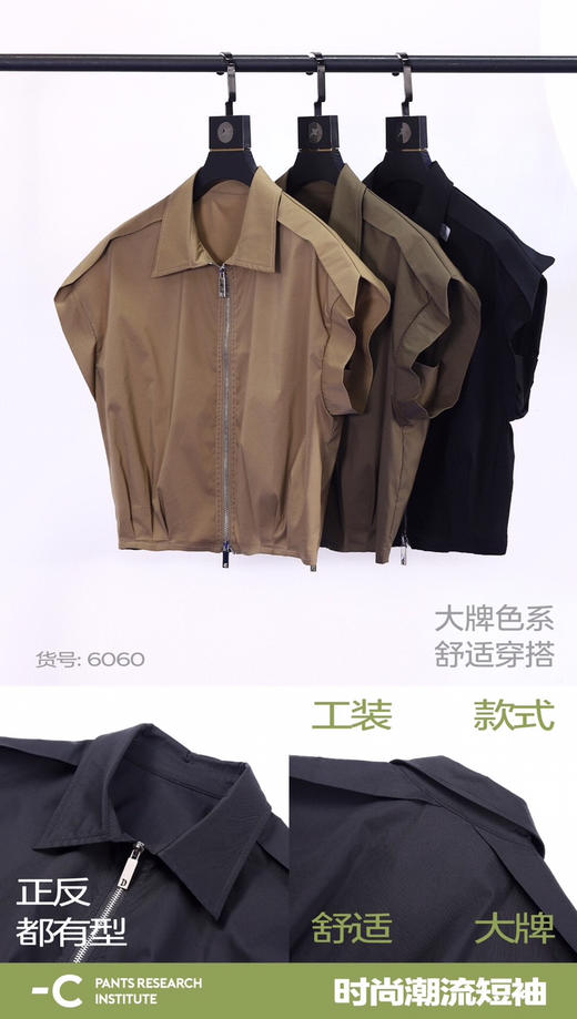 BAD6060时尚潮流短袖 商品图7