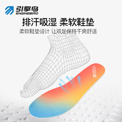 引擎鸟Q弹缓冲排湿蜂窝孔氮气垫鞋垫 商品图4
