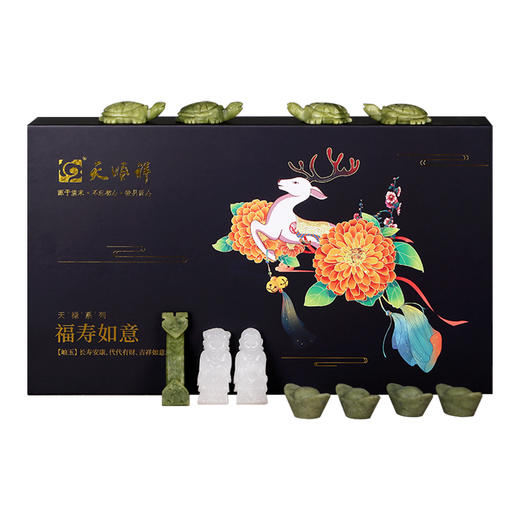 天禄-福寿如意 随葬品 商品图3
