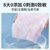 怡恩贝多彩湿巾纯水湿厕纸女士私处擦屁屁专用湿厕巾 商品缩略图1