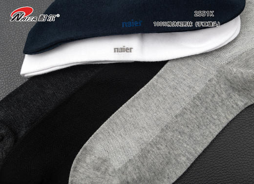 耐尔100%棉休闲男袜 商品图1