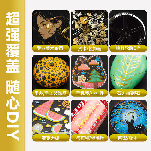 Touchmark泰驰马克软头丙烯马克笔-金白银工艺笔 软头高光笔 商品图0