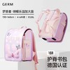 (包邮)GERM梦旅者儿童护脊书包（三种颜色） 商品缩略图4