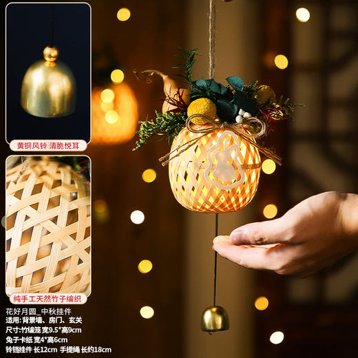 【中秋灯笼竹编手工diy材料包】新款儿童手提古风小兔子花灯挂饰 亲子手工 让小朋友体验动手乐趣 商品图5