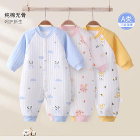 【卡通三层保暖连体衣】a类无骨男宝宝连体衣空气棉婴儿衣服春包屁衣新生儿哈衣睡衣爬服
