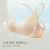 素肌良品 美背内衣2024新款夏薄小胸聚拢显大露背隐形无痕文胸u型-AMX265 商品缩略图4