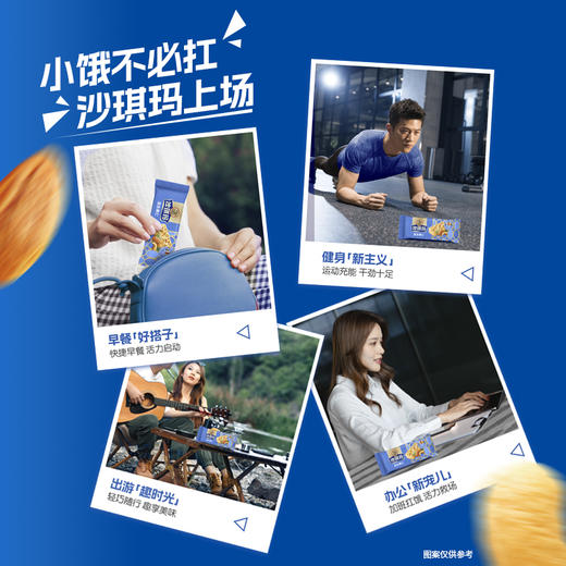 徐福记沙琪玛坚果棒香酥松软萨其马糕点休闲零食办公室早餐食品徐福记旗舰店 商品图4