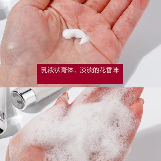 心选丨SK2氨基酸洗面奶小样20g【赣州保税仓】 商品图3