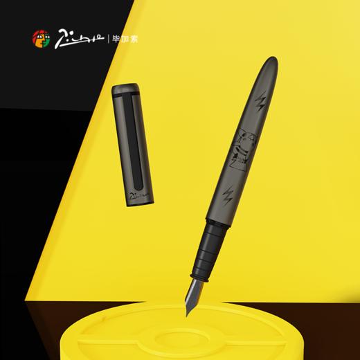 毕加索 PS-987宝可梦经典铱金笔套装 商品图3